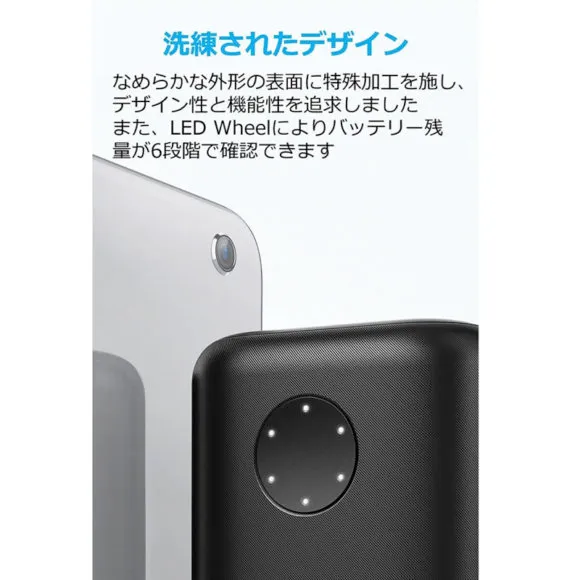 Anker「PowerCore 6700」公式の製品画像5
