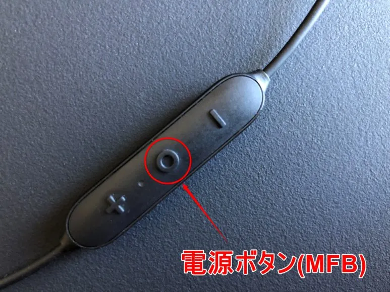 JPRiDE「model 708」のコントローラー「電源ボタン」