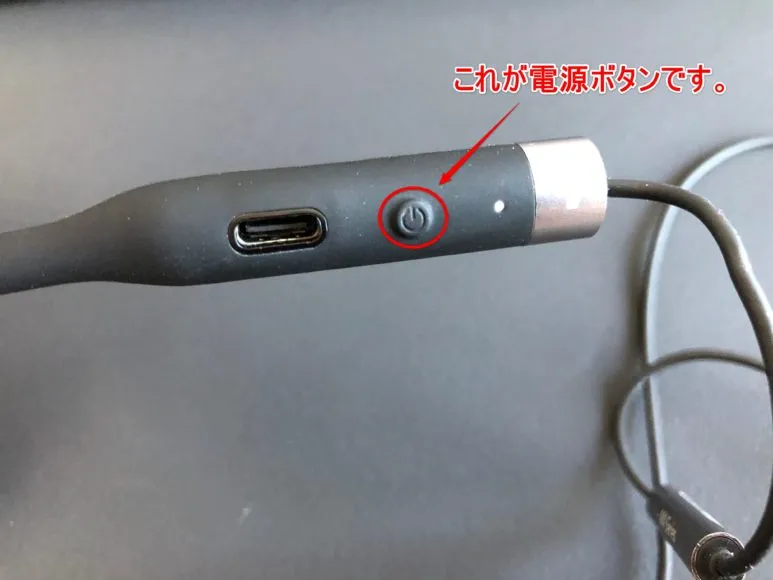 RHA「MA650 Wireless」の電源ボタン