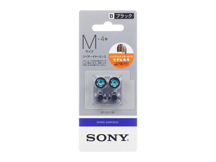 SONY「ハイブリッドイヤーピース EP-EX11」 商品パッケージ