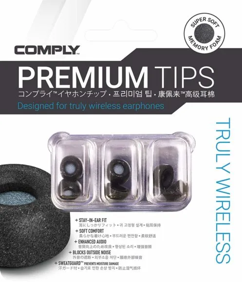 コンプライ「Twシリーズ」商品パッケージ