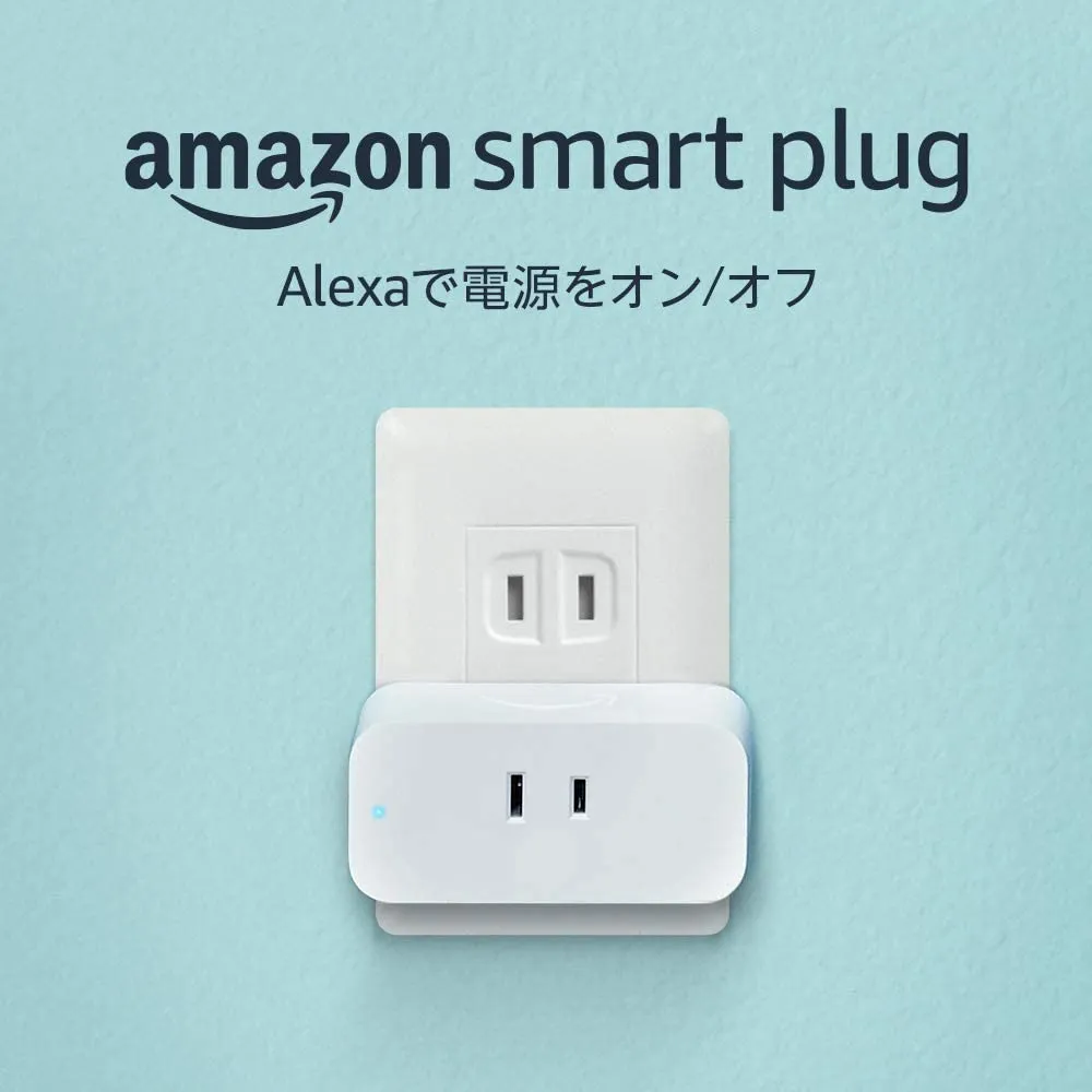 【決定版】充電タイミングでスマホのバッテリー寿命が決まる!?バッテリーを劣化させない充電方法|対策:「タイマー機能付きスマートコンセント」で対策!