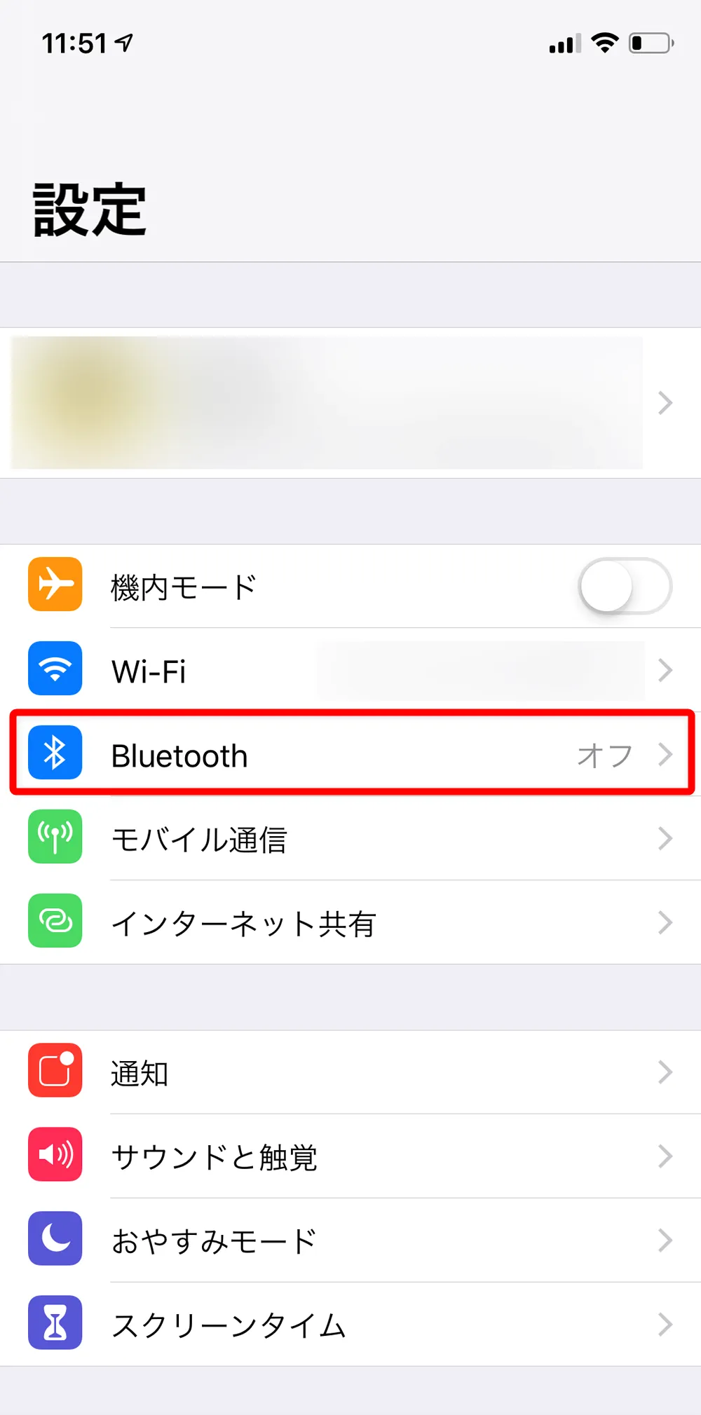 おすすめ完全ワイヤレスイヤホンApple「AirPods」レビュー|念のため「設定」→「Bluetooth」の項目でBluetooth機能がONになっていることを確認しましょう。