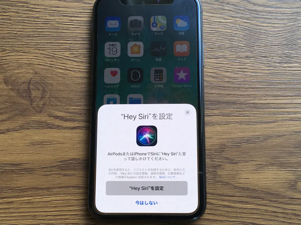 おすすめ完全ワイヤレスイヤホンApple「AirPods」レビュー|「