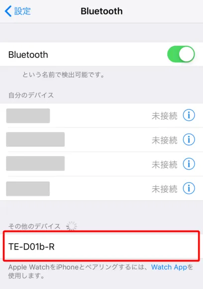 AVIOT「TE-D01b」のペアリング方法について。
