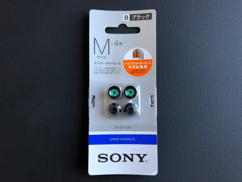 ソニーのハイブリッドイヤーピース「EP-EX11」のパッケージ。