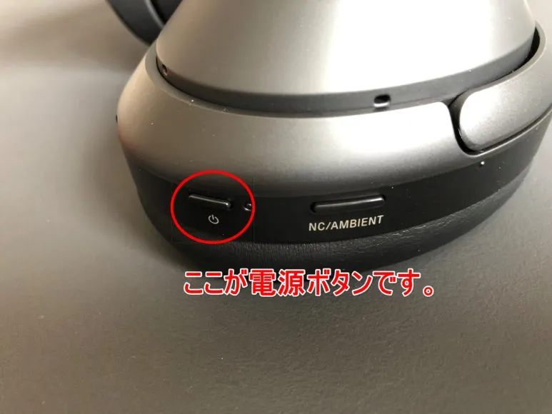 SONY「WH-1000XM3」の電源ボタンを長押ししてペアリングモードに移行させて接続させましょう。