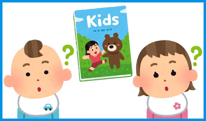 そもそも赤ちゃんに読み聞かせをする必要や意味はある?