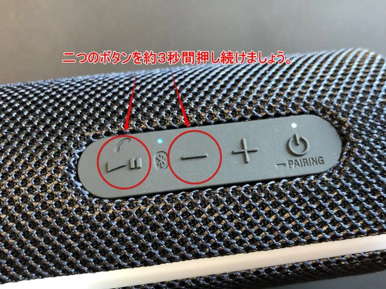 SRS-XB21のサウンドモード切替は簡単です。