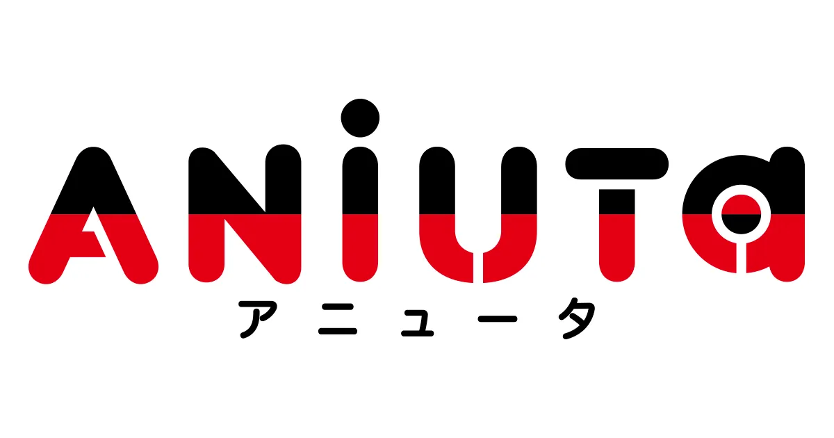おすすめ音楽ストリーミングサービス「ANiUTa」