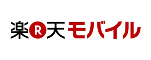 通信速度の切り替え機能がある格安SIMサービス「楽天モバイル」