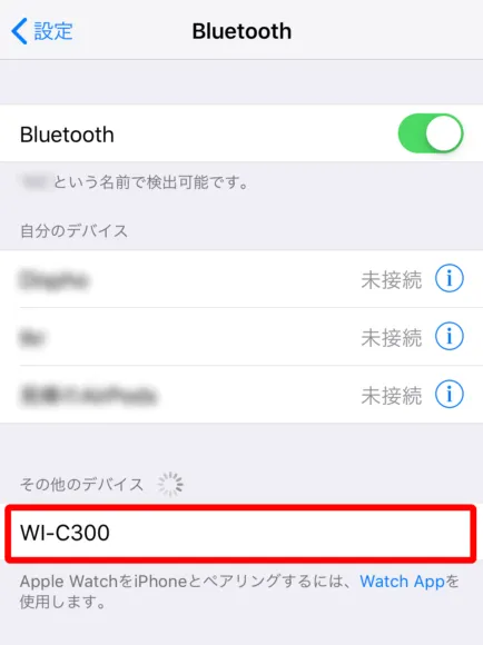 SONY「WI-C300」のペアリング方法:Bluetooth設定画面に表示されている「WI-C300」を選択しましょう。