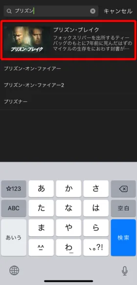 検索結果にサムネイル表示されるのも判別しやすくて使い勝手がいいです。
