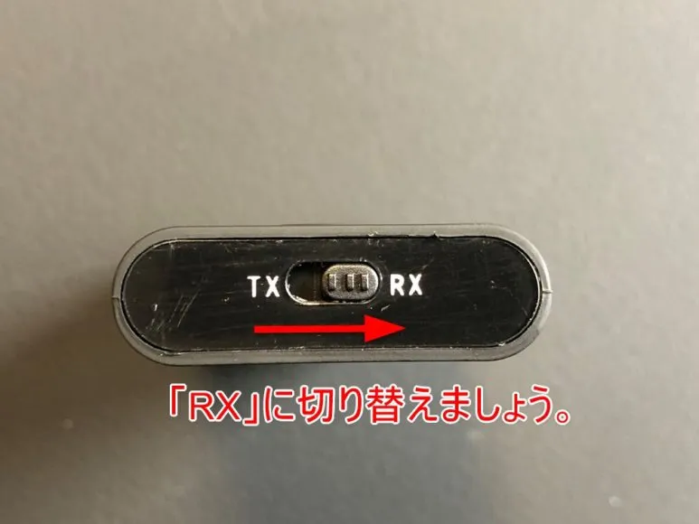 おすすめBluetoothトランスミッター&レシーバーagedate「BT-B9」レビュー|RXモードのペアリング方法:RXモードに切り替えましょう。