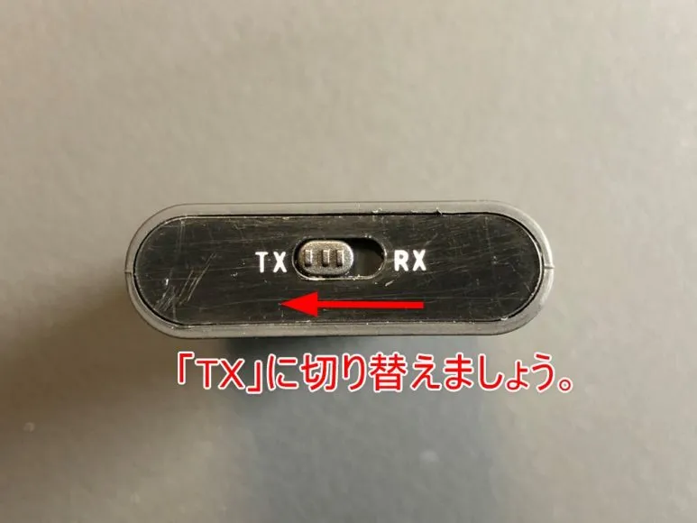 おすすめBluetoothトランスミッター&レシーバーagedate「BT-B9」レビュー|TXモードのペアリング方法:TXモードに切り替えましょう。