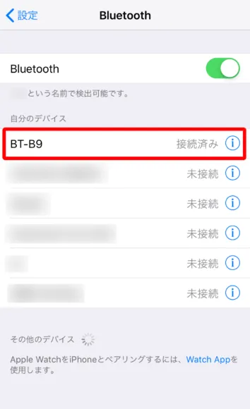 おすすめBluetoothトランスミッター&レシーバーagedate「BT-B9」レビュー|RXモードのペアリング方法:Bluetooth設定画面に「BT-B9」が「接続済み」と表記があればペアリング完了です。