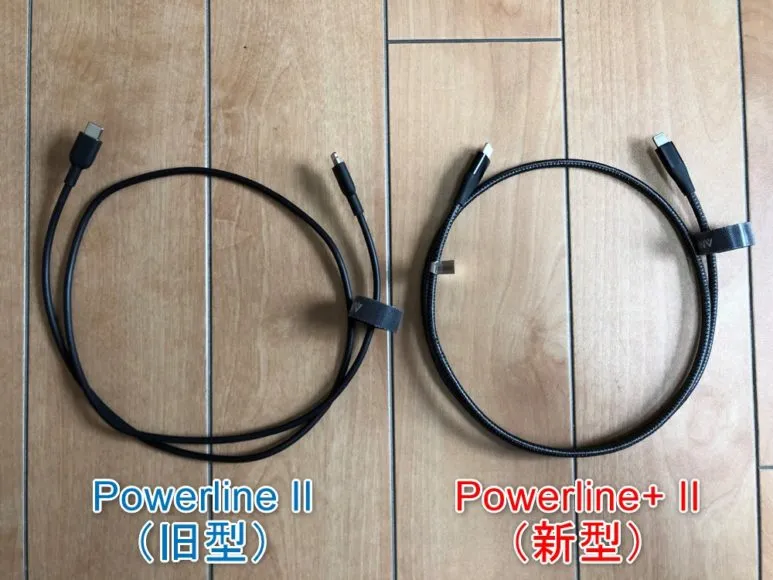 おすすめ急速充電器Anker「PowerPort Atom PD1」レビュー|iOS向けPD対応USB-C充電ケーブルはAnker「PowerLine+ II USB-C & ライトニング ケーブル」がイチオシです。