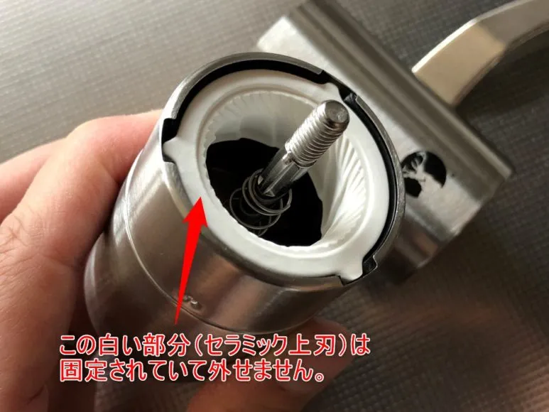 おすすめ手動コーヒーミル:キャプテンスタッグ|キャプテンスタッグのセラミック上刃は固定されていて外せません。