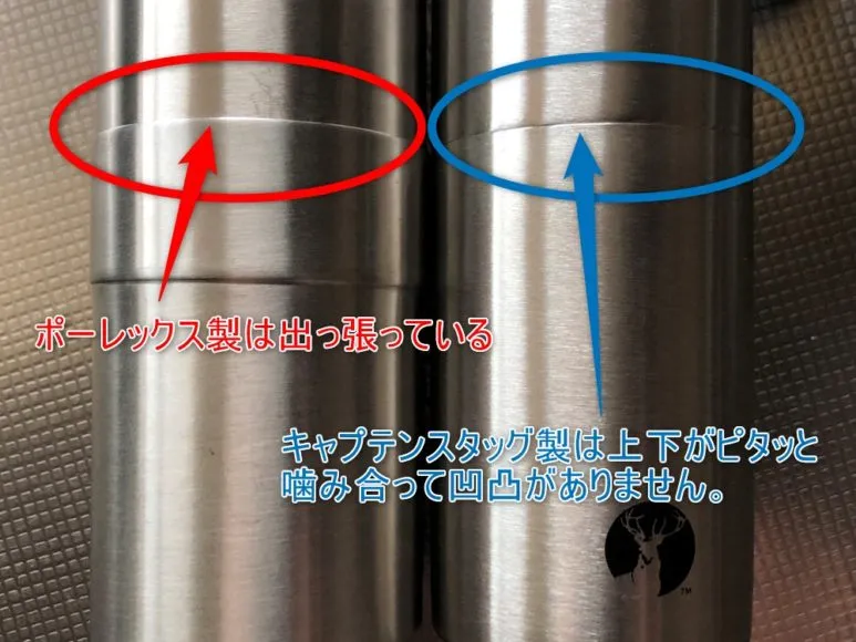 おすすめ手動コーヒーミル:キャプテンスタッグ|キャプテンスタッグ「ステンレスハンディーコーヒーミルS」は本体開閉部分に高い金属加工技術が垣間見えます。