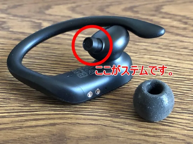 コンプライ製おすすめイヤーピース「SPORT PRO」レビュー|イヤホンのステムについて。