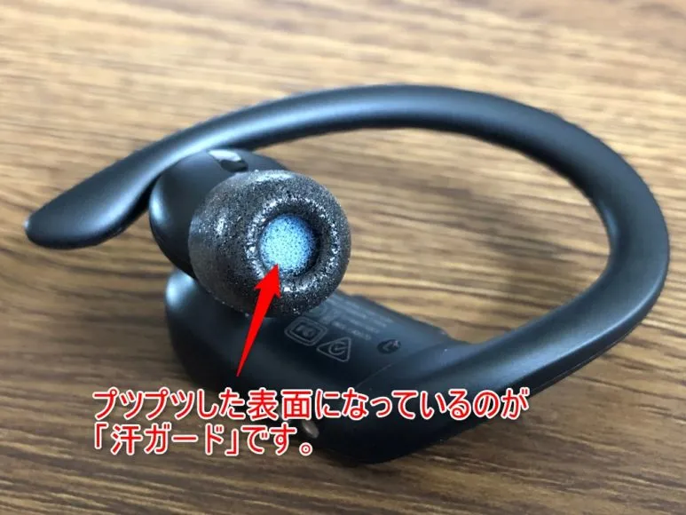 コンプライ製おすすめイヤーピース「SPORT PRO」レビュー|コンプライ「SPORT PRO」最大の特長が「汗ガード」の搭載です。