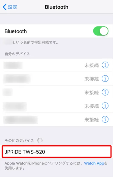 おすすめ完全ワイヤレスBluetoothイヤホン JPRiDE「TWS-520」|Bluetooth設定画面に「JPRiDE TWS-520」と表示されたらタップしましょう。