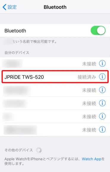 おすすめ完全ワイヤレスBluetoothイヤホン JPRiDE「TWS-520」|「自分のデバイス」一覧に「JPRiDE TWS-520」と表示があったらペアリング登録完了です。