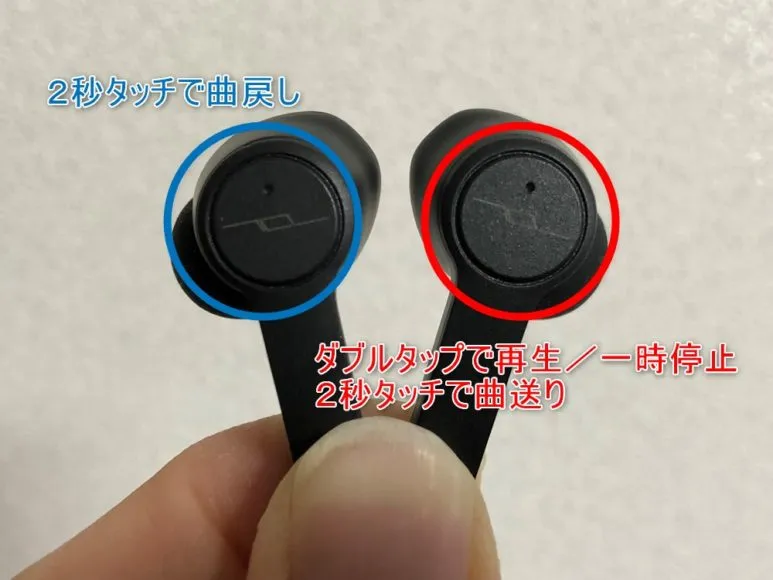 おすすめ完全ワイヤレスBluetoothイヤホン JPRiDE「TWS-520」|左右イヤホンのハウジングに搭載されたタッチ式ボタンをタッチすることで操作できます。