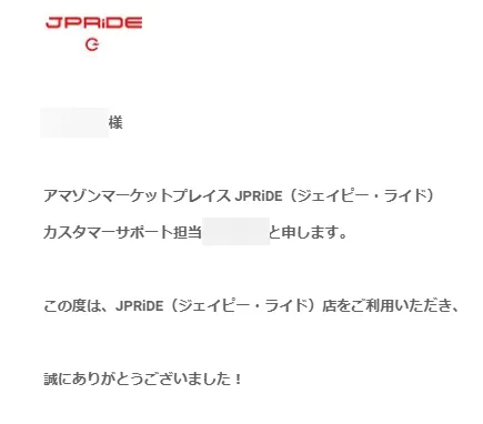 おすすめ完全ワイヤレスBluetoothイヤホン JPRiDE「TWS-520」|JPRiDEはアフターサポートが充実しているので安心して購入できます。