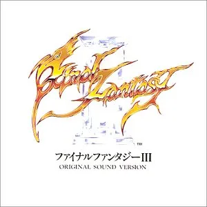 FFシリーズおすすめのサウンドトラック｜ファイナルファンタジー３