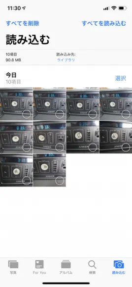 iPhone用おすすめSDカードリーダー&使い方まとめ|ロック解除後しばらく待つと自動的に「写真」アプリが起動します。