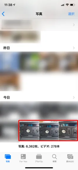 iPhone用おすすめSDカードリーダー&使い方まとめ|画面下にある「写真」タブで今日撮った画像の一覧に取り込んだはずの画像データがあれば、取り込みは無事完了です。