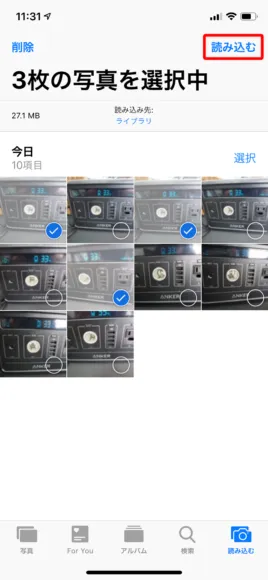 iPhone用おすすめSDカードリーダー&使い方まとめ|iPhoneに移したい画像にチェックマークを入れたら、画面右上の「読み込む」をタップしましょう。
