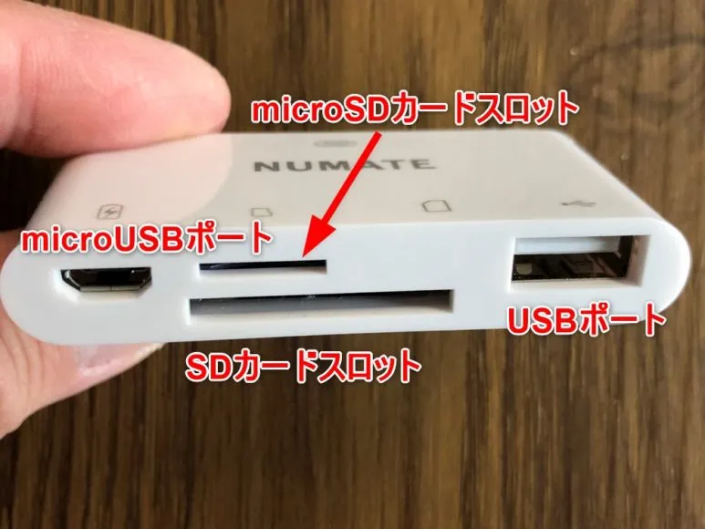 iPhone用おすすめSDカードリーダー&使い方まとめ|入力端子はSD、microSD、USB、microUSBが配されています。