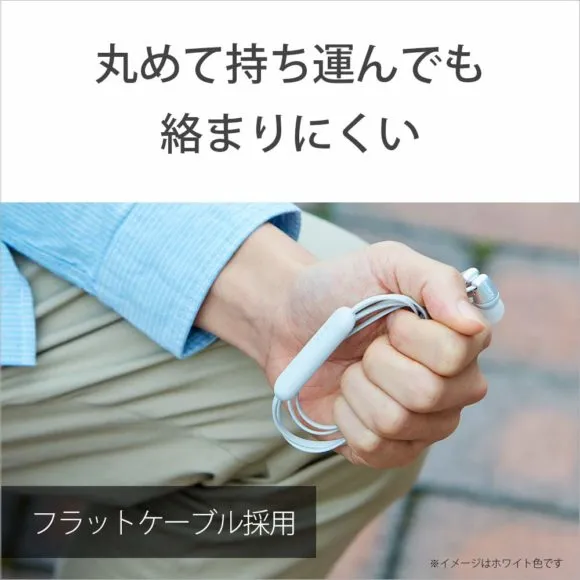 SONY「WI-C310」はフラットコードを採用しているのでコードが絡まりにくく持ち運びやすさに秀でています。タッチノイズも軽減されますよ。