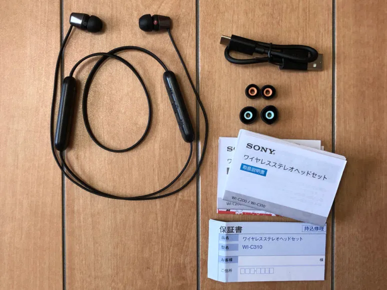 SONY「WI-C310」の付属品一覧。