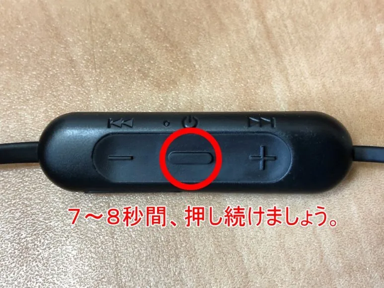 SONY「WI-C310」のペアリング方法|まず電源を7~8秒間長押ししましょう。
