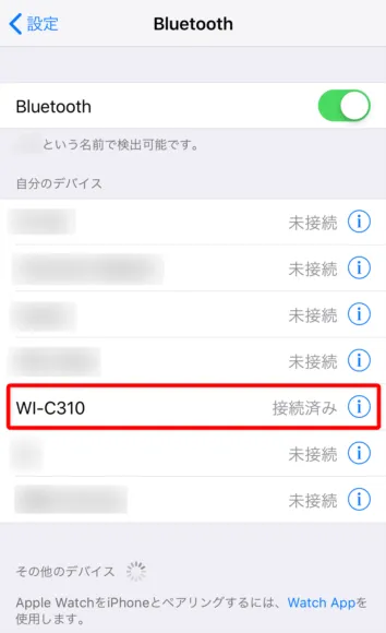 SONY「WI-C310」のペアリング方法|Bluetooth設定画面に「WI-C310」が「接続済み」と表示されたらペアリング登録完了です。