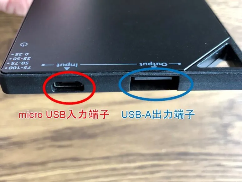 超薄型6mmモバイルバッテリーTNTOR WT-550レビュー|出力端子と入力端子が一つずつ搭載されています。