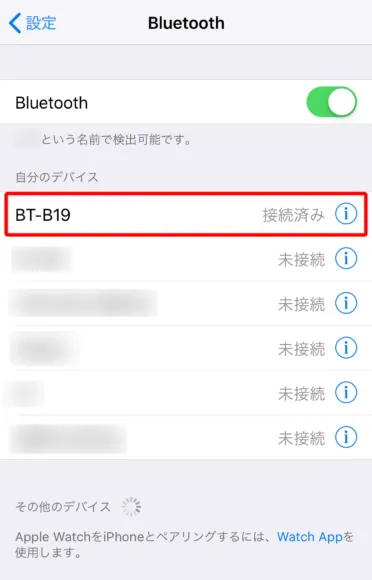 おすすめBluetoothトランスミッター＆レシーバーWSKY「BT-B19」レビュー｜RXモードのペアリング方法：Bluetooth設定画面に「BT-B19」が「接続済み」と表記があればペアリング完了です。