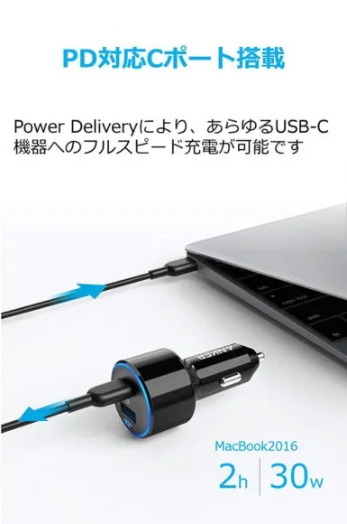 Anker「PowerDrive Speed+2-1 PD & 1 PowerIQ 2.0」レビュー|Power Deliveryによる急速充電が素晴らしい
