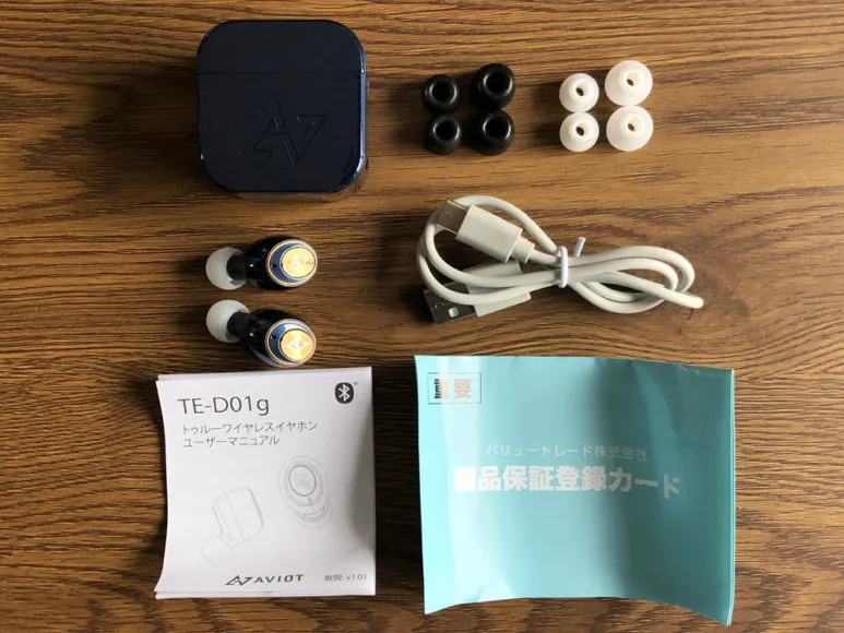 おすすめ完全ワイヤレスイヤホンAVIOT「TE-D01g」レビュー|付属品一覧