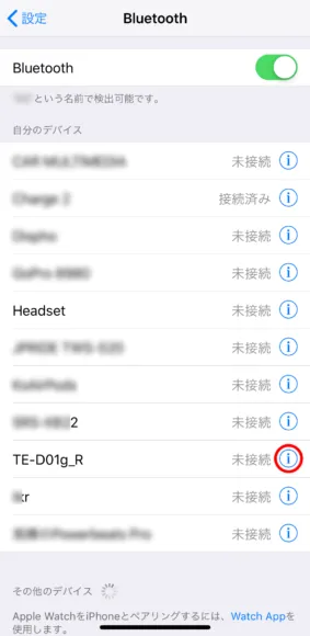 おすすめ完全ワイヤレスイヤホンAVIOT「TE-D01g」レビュー|リセット方法:まずBluetooth設定画面「TE-D01g_R」の欄にあるインフォメーションアイコンを選択しましょう。