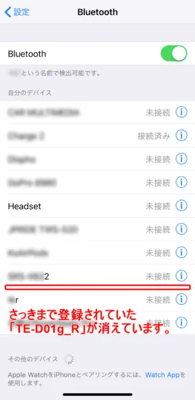 おすすめ完全ワイヤレスイヤホンAVIOT「TE-D01g」レビュー|リセット方法:Bluetooth設定画面に戻ってみると、さっきまで登録されていた「TE-D01g_R」の表記が無くなっているはずです。そうすれば登録解除が完了です。