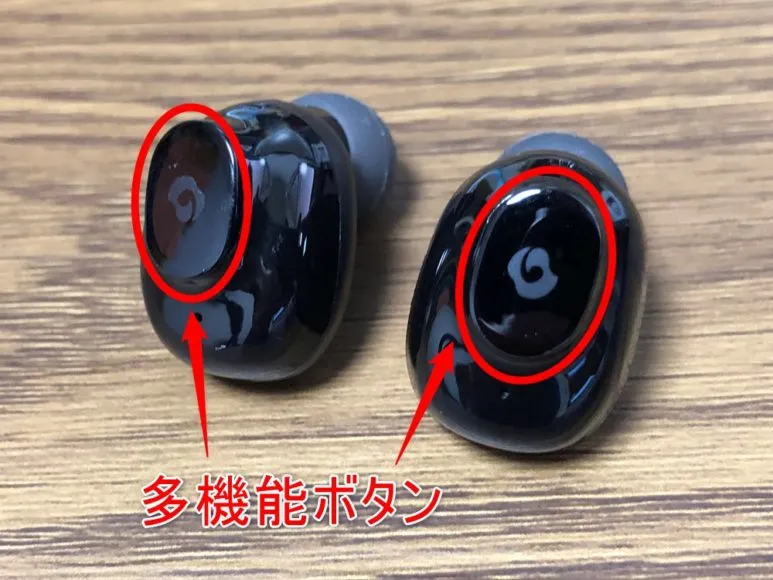 おすすめ完全ワイヤレスイヤホンGLIDiC「Sound Air TW-5000s」レビュー|ハウジングに搭載された多機能ボタンを使って音楽再生や通話のコントロールを行います。