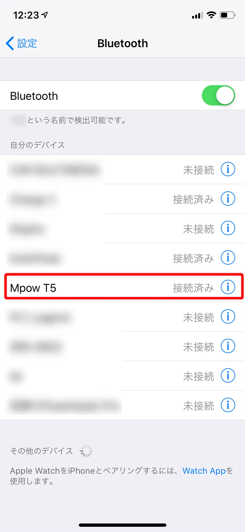 おすすめのBluetoothイヤホンMpow「T5」レビュー|ペアリング:「pairing successful」とアナウンスが入って、スマホのBluetooth登録デバイス一覧に「Mpow T5」が「接続済み」と表示されていればペアリング完了です。