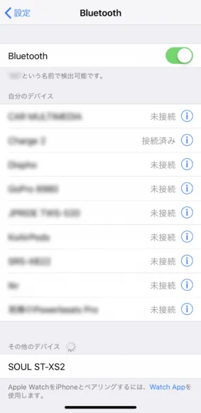 おすすめ完全ワイヤレスイヤホンSOUL「ST-XS2」レビュー|ペアリング方法:ペアリングモードに入るとBluetooth設定画面(「設定アプリ」→「Bluetooth」)に「SOUL ST-XS2」と表示されるので選択しましょう。