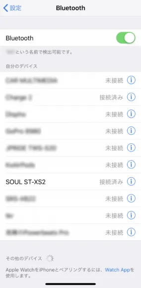 おすすめ完全ワイヤレスイヤホンSOUL「ST-XS2」レビュー|ペアリング方法:スマホのBluetooth登録デバイス一覧に「SOUL ST-XS2」が「接続済み」と表示されていればペアリング完了です。