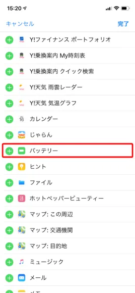 おすすめ完全ワイヤレスイヤホンSOUL「ST-XS2」レビュー|「バッテリー」と書かれた項目の「+」マークをタップして「完了」をタップしましょう。