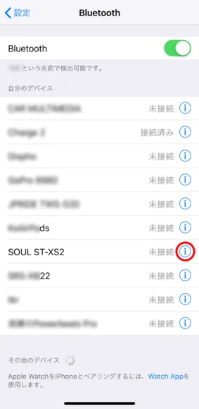 おすすめ完全ワイヤレスイヤホンSOUL「ST-XS2」レビュー|リセット方法:まずBluetooth設定画面「SOUL ST-XS2」の欄にあるインフォメーションアイコンを選択しましょう。